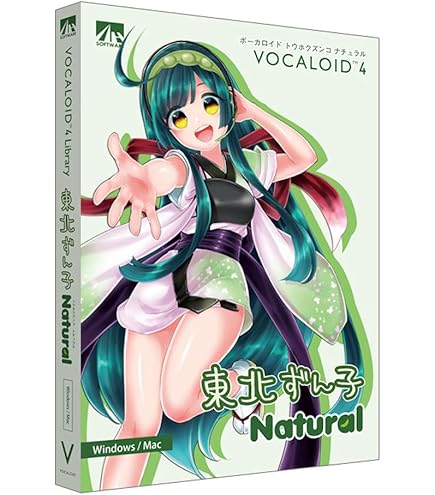 Amazon.co.jp: AH-Software VOICEPEAK 東北ずん子 ダウンロード版